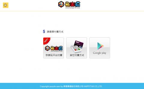 小螺絲帽帽 - 手機版UI/UX設計+切版