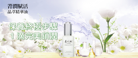 Mg 個人工作室 - 網站輪播廣告Banner (產品廣告)