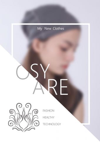 蕭 - 型錄封面設計