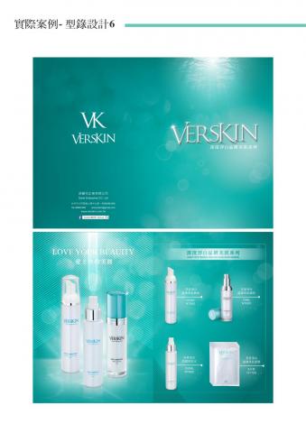 文藝沙發堂品牌策劃有限公司 - 型錄設計