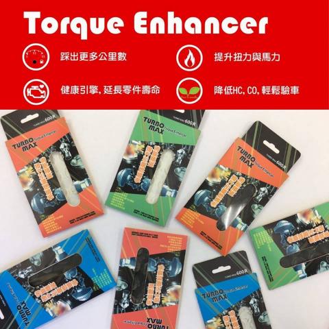 Stanly Wang - 強化動力,消除積碳
(LOGO,包裝,海報與平面設計)