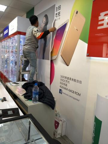 仟聖科技股份有限公司 - 