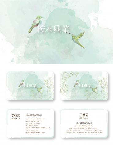 Lizly's Design Studio荔子平面設計工作室 -  Lizly's Design Studio荔子平面設計工作室 -
