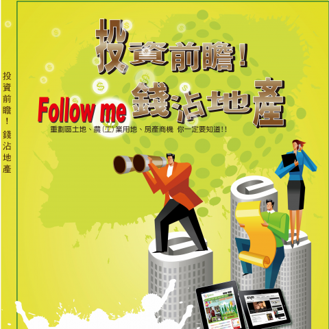 禾春設計坊 - 書籍封面設計