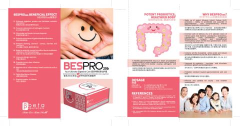 拾號工作室 - 保健品DM