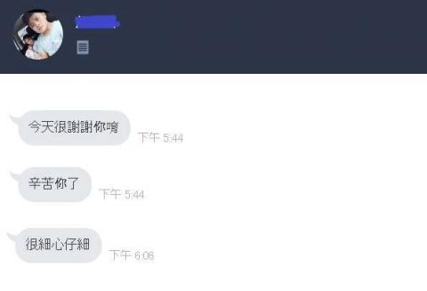 囍雁 婚禮顧問 - 