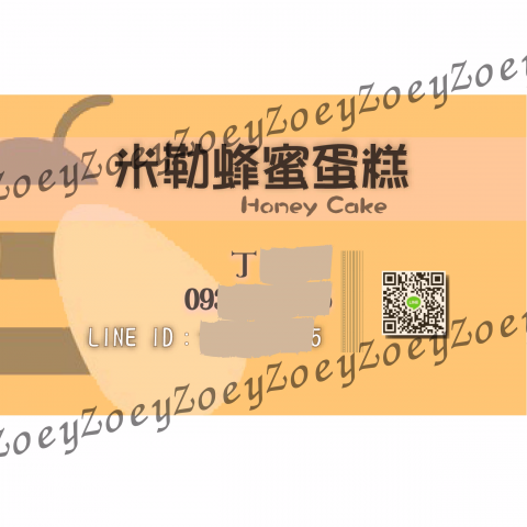 Zoey  - 名片範例參考。