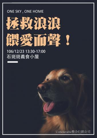 邱月貞 - 海報設計