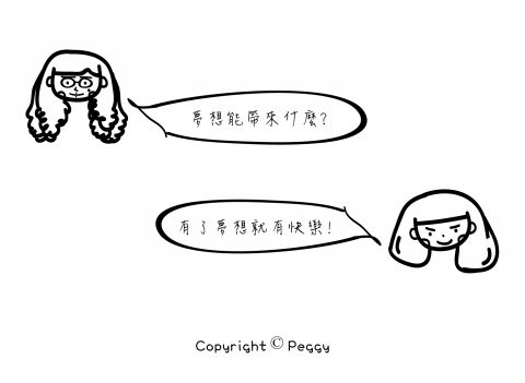 Peggy_one.Studio - 明信片設計 Peggy_one.Studio - 明信片設計