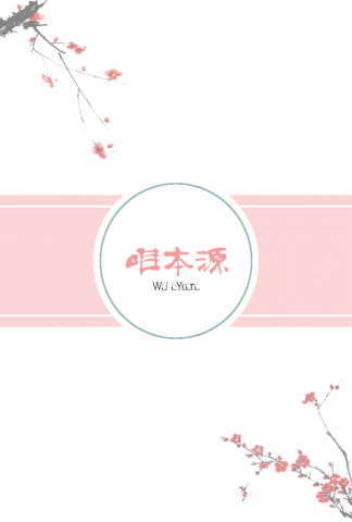 李宛儒 - 平面包裝設計