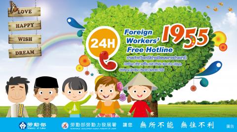 曹麗玲 - 勞動力發展署機場燈箱設計