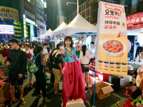 黃稜涵 - 韓國品牌YOPOKKI戶外活動主持