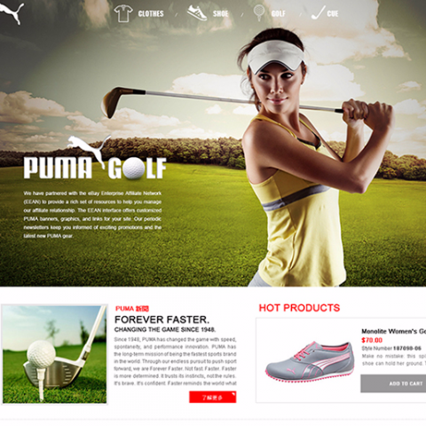 水母數位創意有限公司 - 網站規劃／設計／架設／RWD