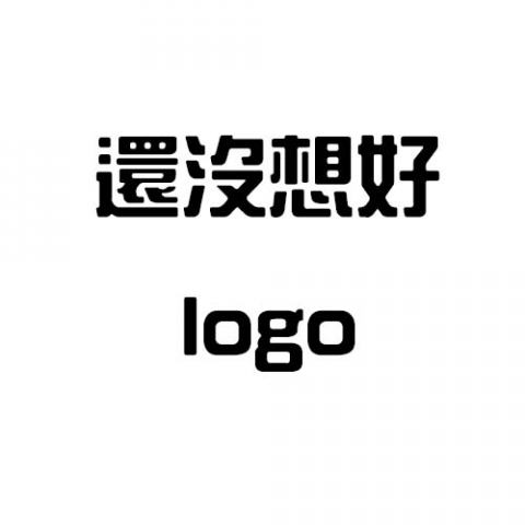 提供aromase艾瑪絲服務的專家Joyce(喬伊絲)