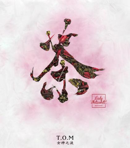 賴佳欣 - 一手包辦
拍攝(人物、商品)、後製修圖、設計、排版、美編、產品活動推廣圖
因作品多元，可聯絡了解其他作品