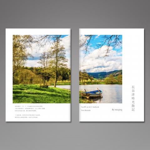 聆光 - 封面設計委託