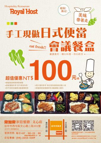 yi yun - DM設計-排版/設計/印刷前置作業