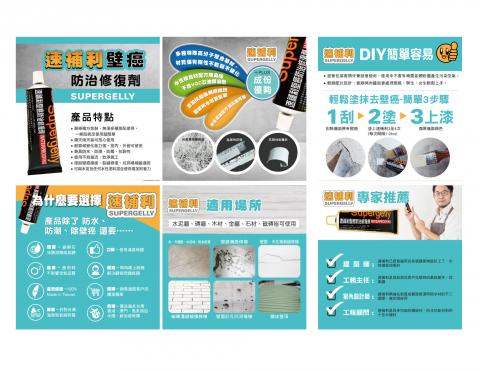 箱子魚工作室 - MOMO上塗料 EDM 箱子魚工作室 - MOMO上塗料 EDM