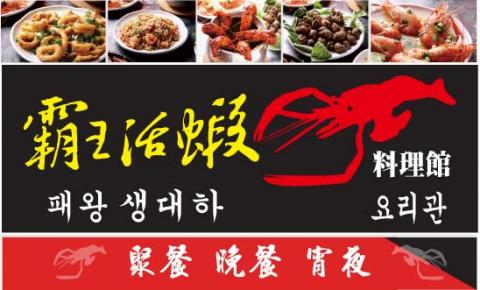 陳盈霖 - 餐廳名片設計完成品正(雙面)
來妮卡240g(2~5盒)不含logo設計
$1300  內容難易價格可調整