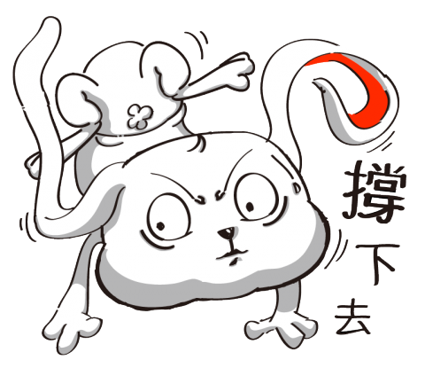 私人接案 - Iine貼圖-飄耳兔