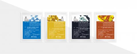 小梁 - 面膜設計