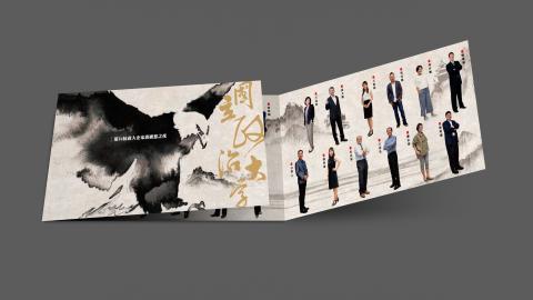 Dolly Li - 第34屆政大企家班感恩之夜《紀念冊》