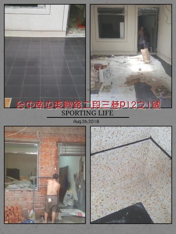 永曜石設計有限公司 - 台中市南屯區東興路二段3巷12-1號