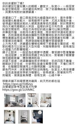 林詩芸 - OUIFIE寢具臉書經營

間接銷售，兼顧品牌精神及美感