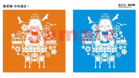 陳靜嫻(Emily) - 彰化縣特色方巾設計