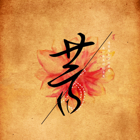 提供pc中空板服務的專家余芳庭