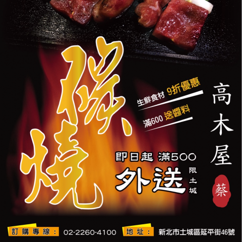 STHD Design 斯特丹設計 - 