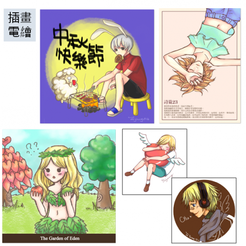 太羊個人工作室 - 