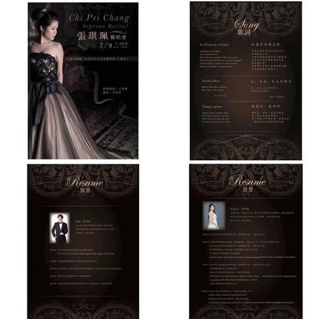 Joseph Studio - 獨立演唱會音樂節目本