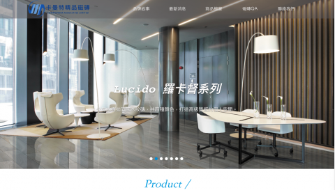 傑特漫系統程式開發有限公司,網頁設計 - 