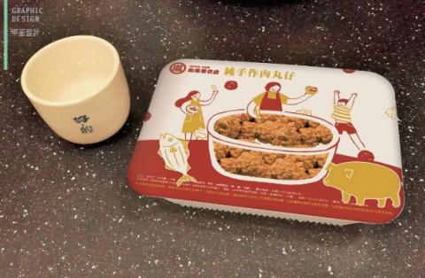 Sophie Song - 包裝設計