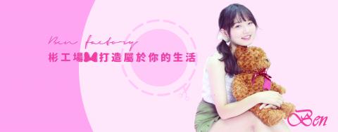 LIX - 早期承接的設計專案，製作美妝工具販售商的網路Banner，從素材，到後置排版都親自完成。融合了攝影、排版設計、字體運用等設計專長。