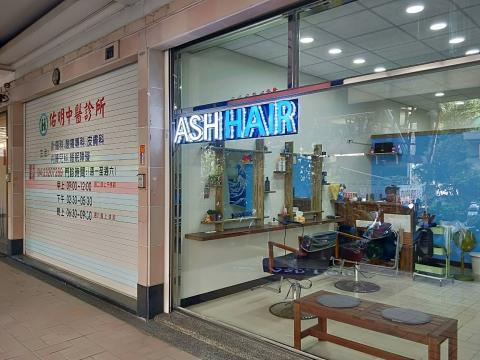 富谷廣告招牌工程  - Pro 360承接
側邊沖孔不銹鋼立體發光字 富谷廣告招牌工程  - Pro 360承接
側邊沖孔不銹鋼立體發光字
