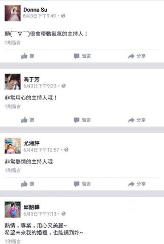 囍雁 婚禮顧問 - 