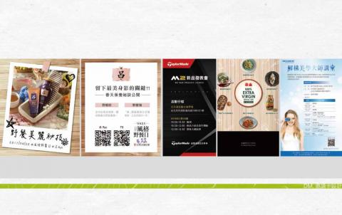 Wensa - 平面設計、DM設計、酷卡設計、海報設計
