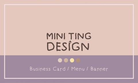 小小庭 - 名片設計(可愛風)