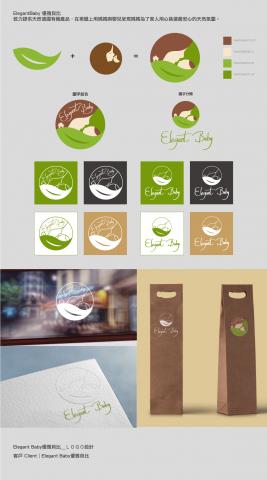 乙谷田國際行銷有限公司 - ＬＯＧＯ設計案例
