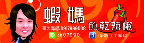 卡瑪設計 - Q版插畫、商品貼紙