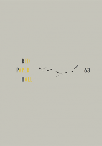 王晴瑜 - 政治大學紅紙廊義工團
第63屆活動營手冊 / 封底