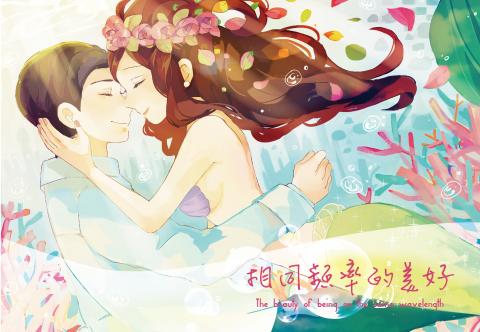 翻轉廣告 - 婚卡 正