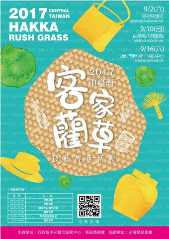 爾威特創意設計 - 活動主視覺海報設計 爾威特創意設計 - 活動主視覺海報設計