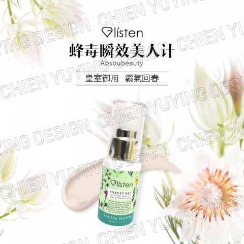 林靚 - 網路文宣
包含美編
報價七千元
