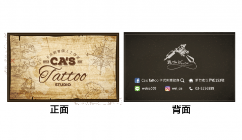 黃瑜文 - 刺青工作室名片視覺規劃設計