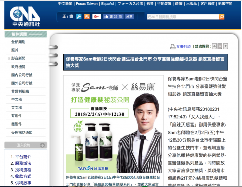 木得設計 - 網路廣告BANNER