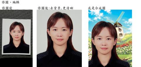 龐茗芬 - Photoshop 修圖與合成.