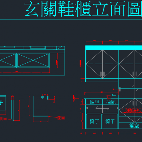 私人接單工作室 - 